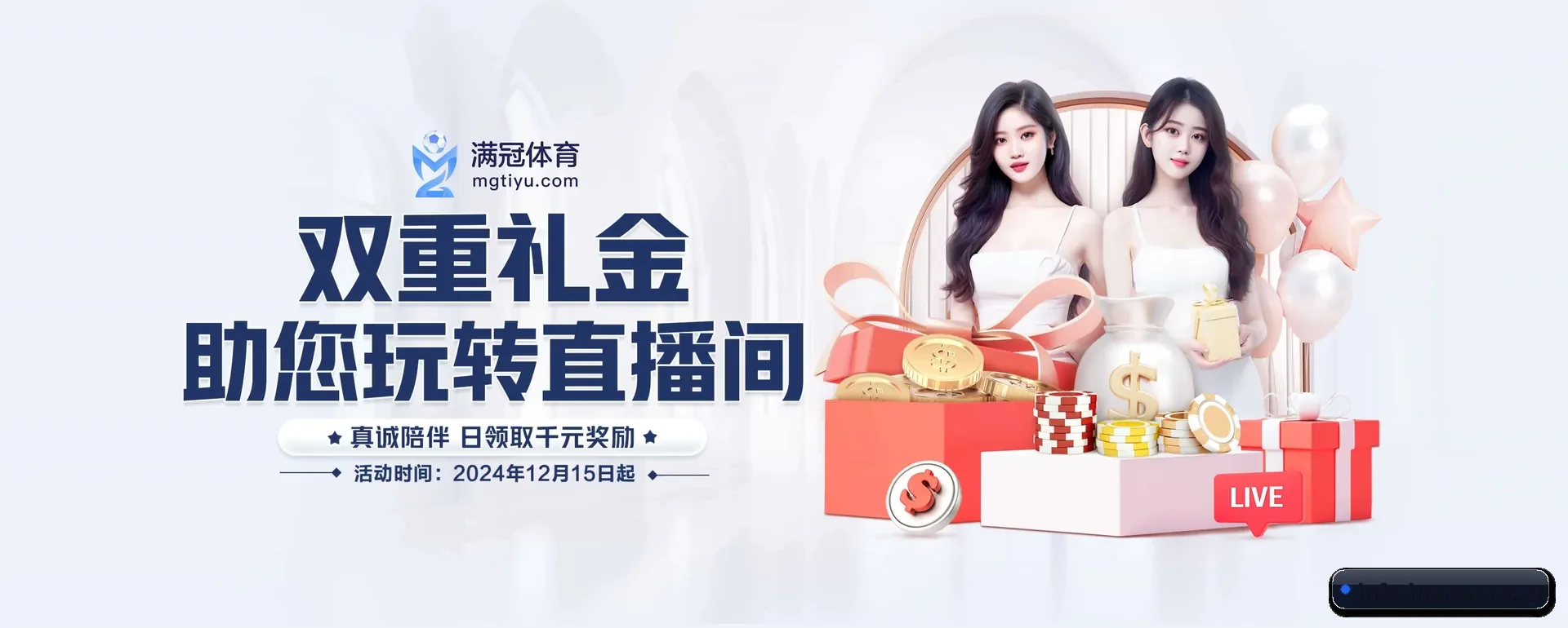 五大服务分区,信息按项目类别